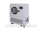 宁波新芝-原位冷冻干燥机Scientz-50ND（普通型）